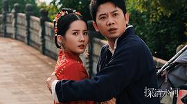 探清水河：重生 图2