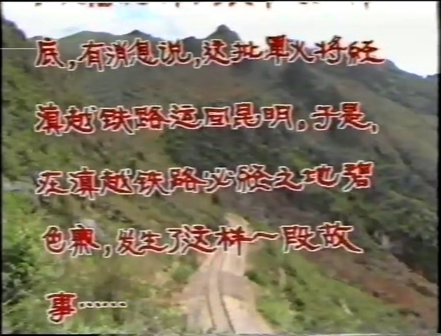 碧色传奇