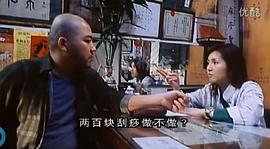 干柴烈火 圖5
