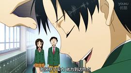 飆速宅男第二季15 圖1