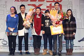 甜蜜計劃免費觀看 圖2
