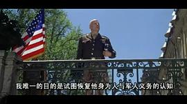 巴頓將軍 圖8