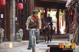 一路向前 電影 圖8