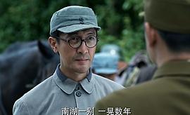 馬上天下劇情簡(jiǎn)介 圖5