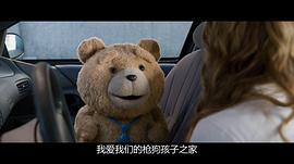 泰迪熊2 图5