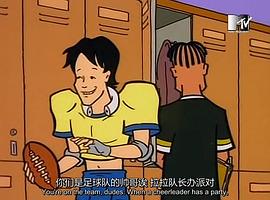 拽妹黛薇兒 第一季 圖9