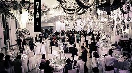 兇手還未睡解析 圖10