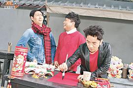 福祿壽大假光臨 圖1