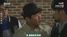 超人時(shí)代 圖3