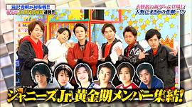 VS嵐 圖8