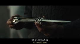 刺客信条电影中文版 图6