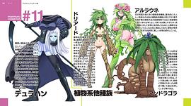 魔物娘 圖2