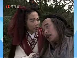 仙鶴神針 圖2