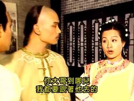 陳夢(mèng)吉傳奇 圖2