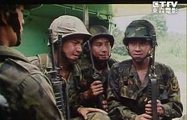 報告班長4:拂曉出擊 圖3