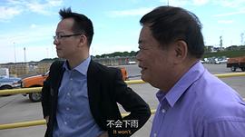 美國工廠 圖5
