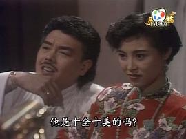 1990年香港电视剧 图5