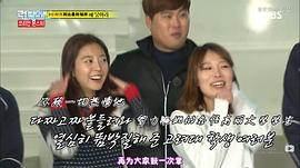 Running Man 图9