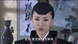女神捕之借刀 圖8