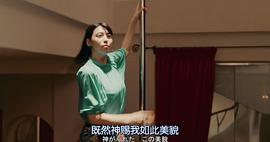 與我跳舞 圖10