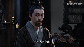 風(fēng)云戰(zhàn)國之列國 圖7