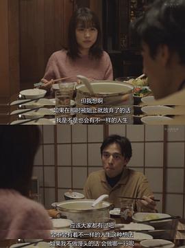 有村架纯的休工期 图2
