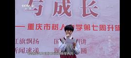 加油男孩 圖6