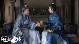 瑯琊榜之風(fēng)起長(zhǎng)林 圖4