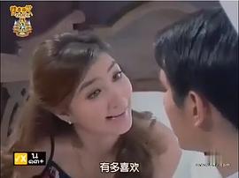 泰國(guó)電視劇情牽?jī)墒?圖10