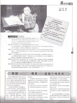 紅茶坊 圖2