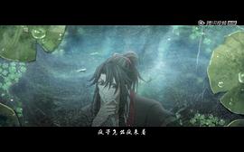 魔道祖师 第一季 图2