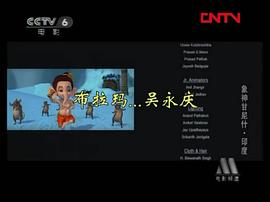 帕爾瓦蒂小象神 圖3