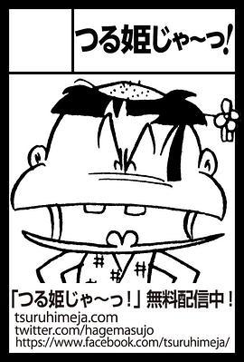俏皮小公主 圖9