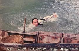 怒海萍蹤 圖7