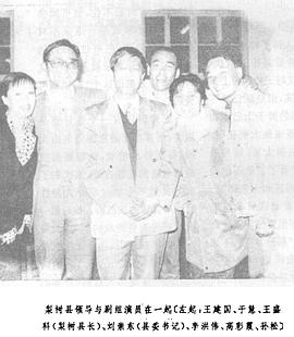叶赫那拉公主 图3