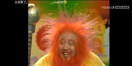 小龍人 圖10