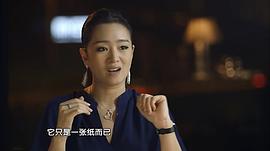楊瀾訪談錄 圖1