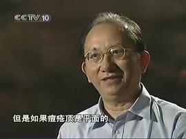 戰(zhàn)痘記 圖9