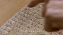 古代世界 圖10