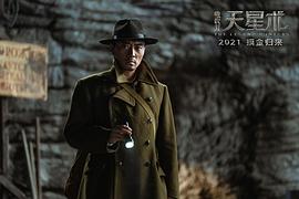 尋龍訣·覓蹤 圖1