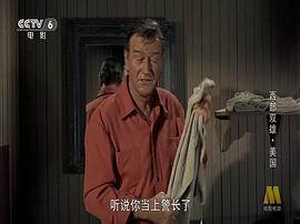 龍虎盟 圖6