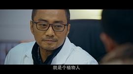 电影《中国医生》免费观看完整版 图10