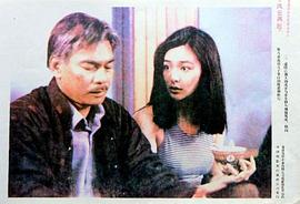 喋血風(fēng)云 圖7