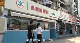 你的婚禮 圖5