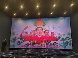 回家，扒龍舟 圖8