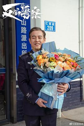 反騙警察幕后黑手是誰(shuí)扮演的 圖3