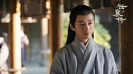 云襄傳 圖10