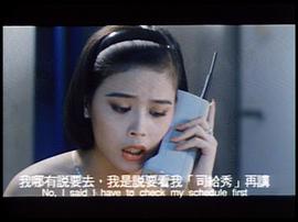 一九九二風(fēng)塵女 圖3