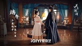 月上朝顏 圖2