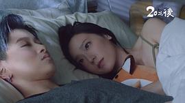 20之后 圖2